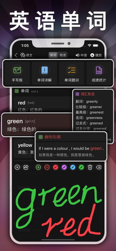 五年级下册英语点读app截图2