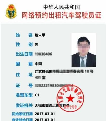 巡游出租车资格证考试模拟题