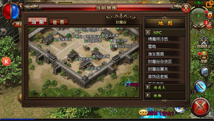 盛大沙巴克传奇官网入口