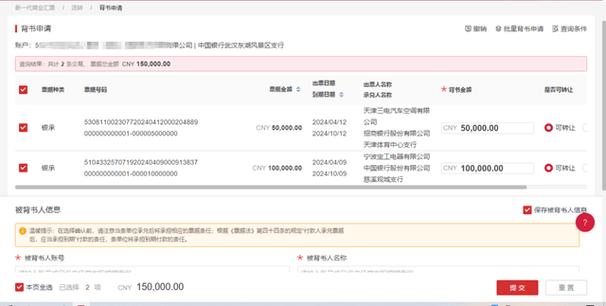 中国银行转账限额怎么办截图3