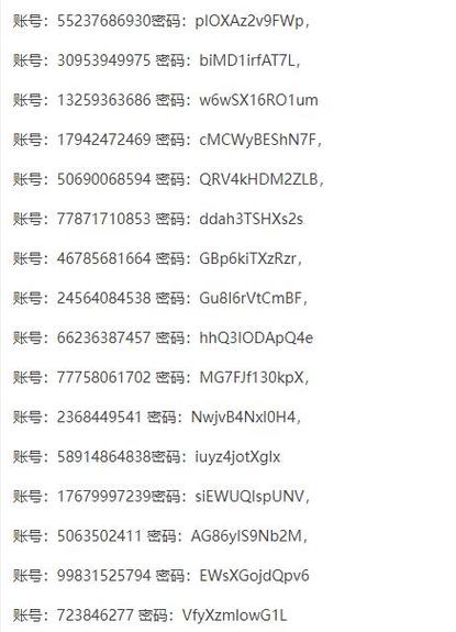 迷你世界先遣私人账号
