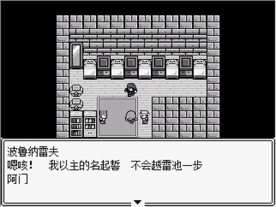 第七位替身使者英文版