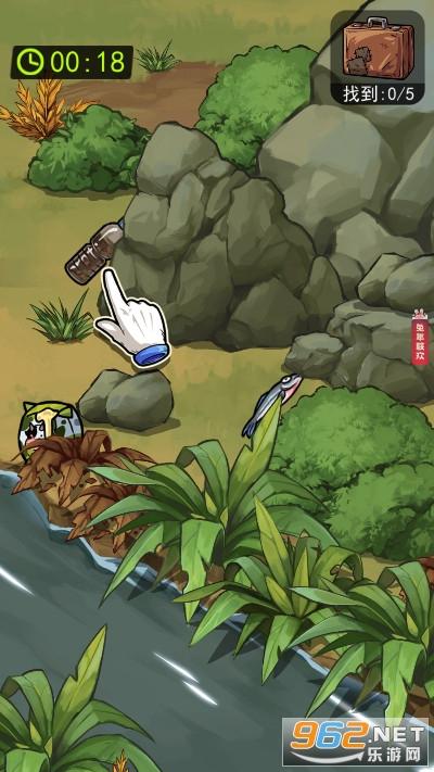 开心锤锤:荒岛生存截图2