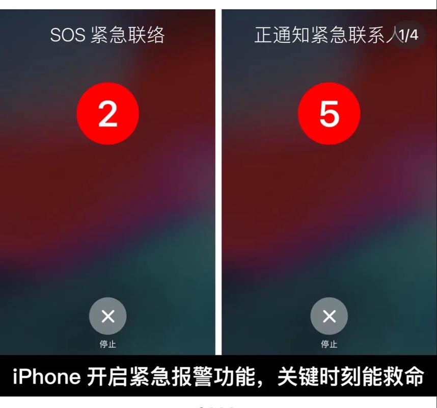 查找iphone提醒一直响