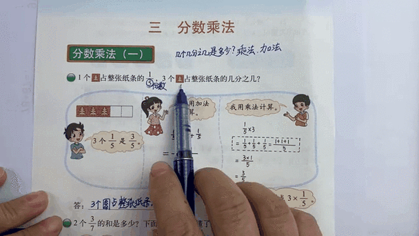 五等于什么分数 五等于什么分数