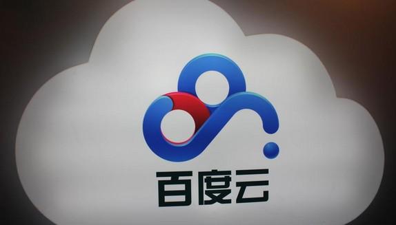 百度云mac版本截图3