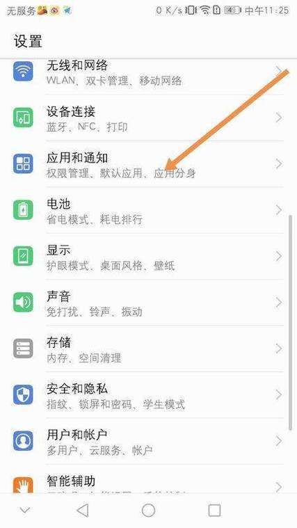 悬浮窗口截图2