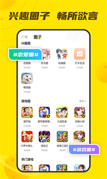 YS趣游.apK