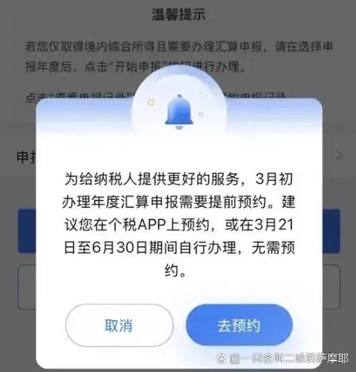 上海交通卡可以退钱吗