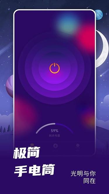 苹果怎么设置led灯闪烁