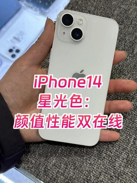 iphone调节颜色鲜艳度