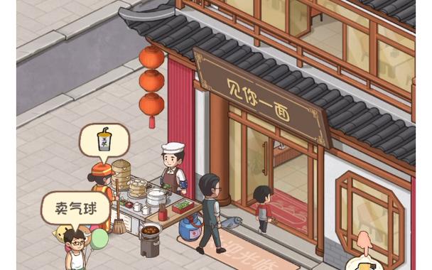 爸爸的面馆无限钻石截图3
