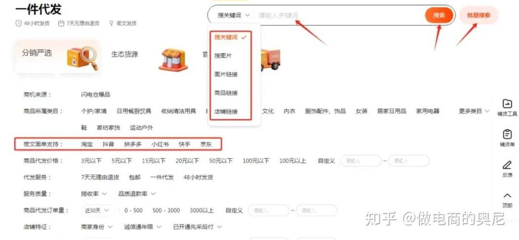 淘宝代付卖家能看出来吗