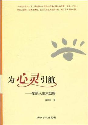 高二学生厌学怎样开导孩子