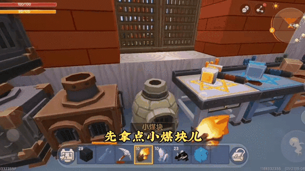 驯服远古巨人教程 驯服远古巨人教程