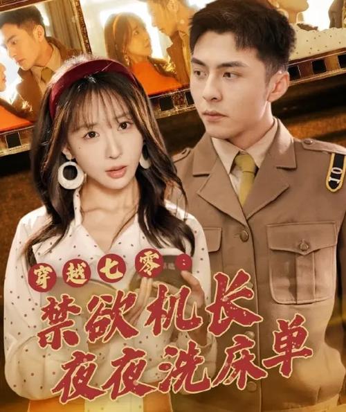 短剧免费观看电视剧大全在线观看截图1