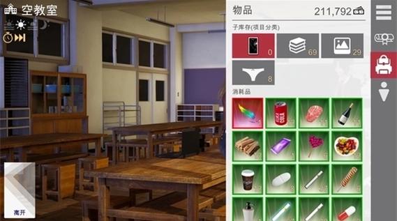 特工17v25安卓汉化赚钱版截图3