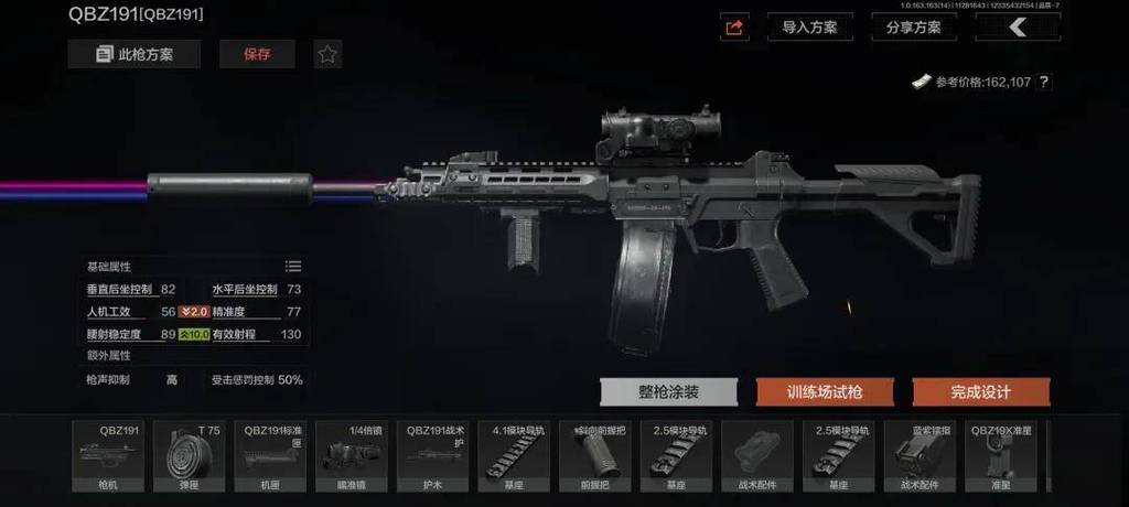 我的世界免费暗区突围枪械模组