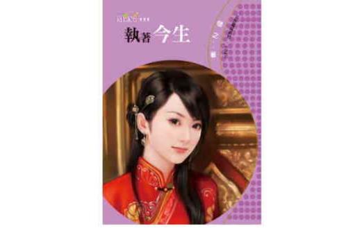 奇书网全本小说