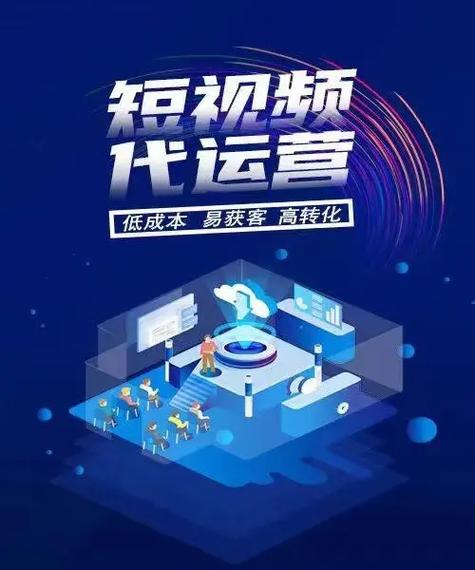 短视频推广公司 短视频推广公司