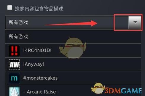 steam怎么单独购买游戏截图3