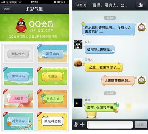 气泡是什么软件截图3