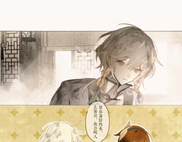 状元郎沈清辞by笔趣阁截图3