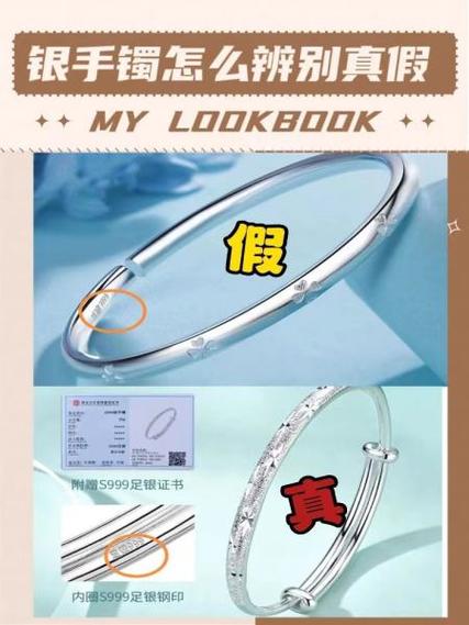 如何辨别银的真假最简单方法