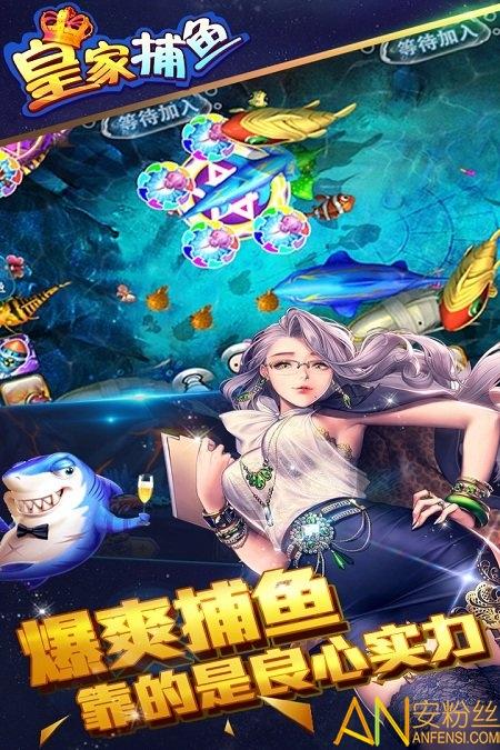 养鱼大亨安卓汉化版