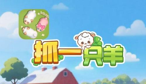 无忧农场红包版