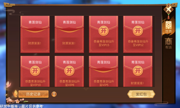 苦茶子社区slg游戏红包正版截图2