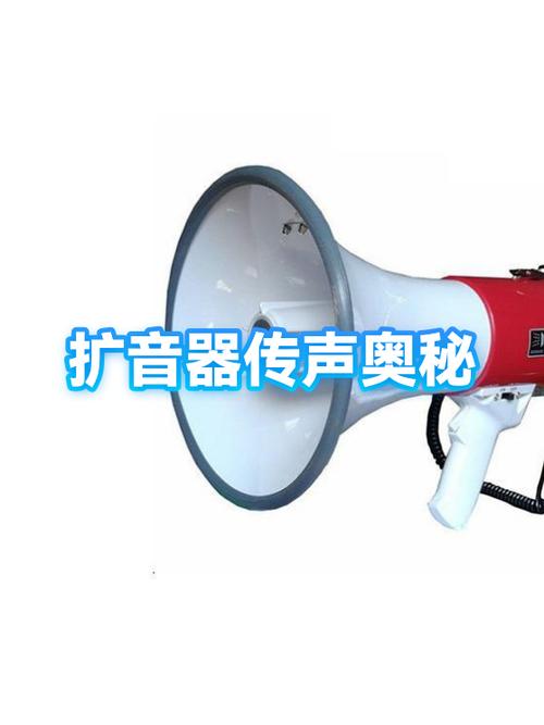 扩音器声音小怎么修 扩音器声音小怎么修