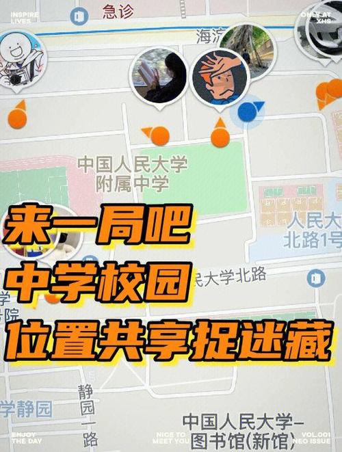 一个人的捉迷藏步骤