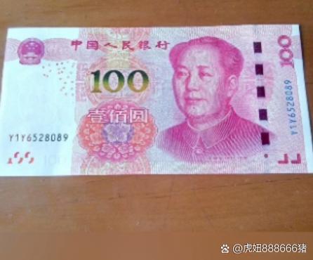25张100元的,一共是()元