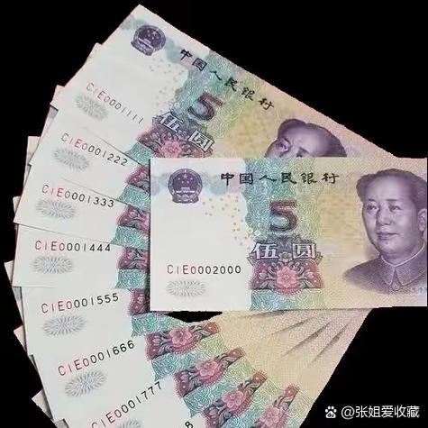 25张100元的,一共是()元截图2