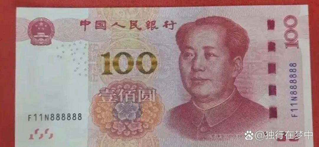 25张100元的,一共是()元截图3