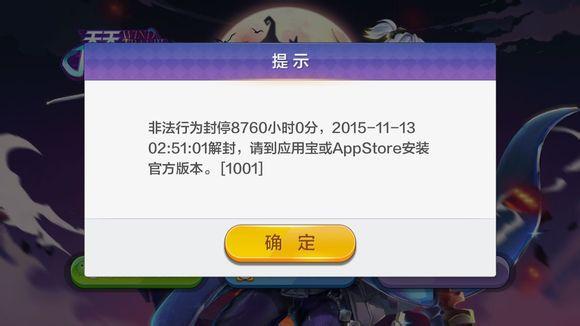 代充封号一般封多久啊