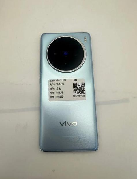 vivo官网会有翻新机吗