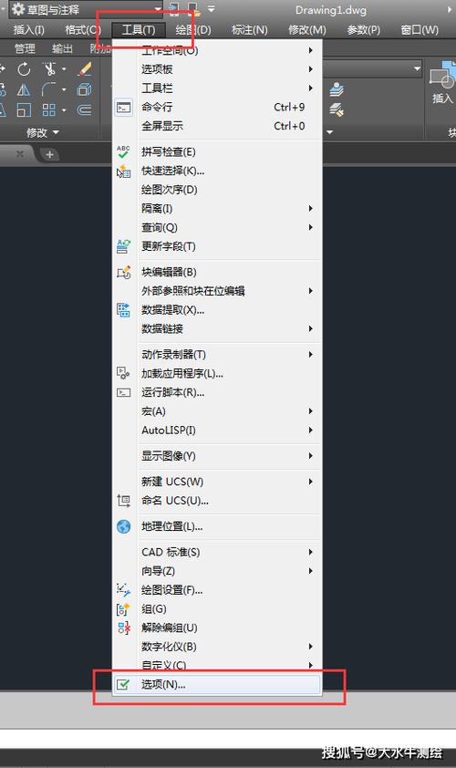 关闭工具栏快捷键