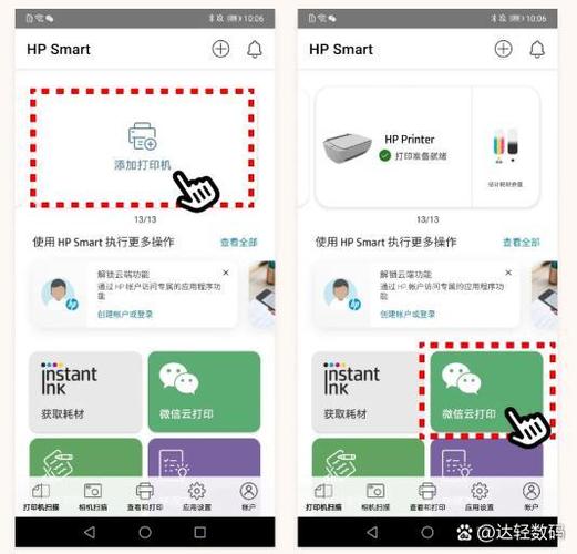 电视机无法安装应用