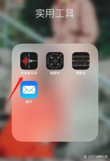 手机里面的录音怎么保存