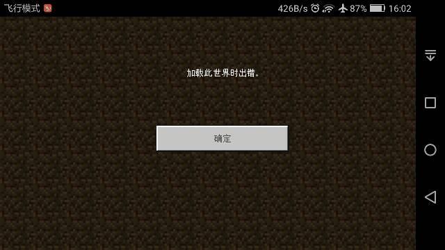 我的世界ui界面不见了