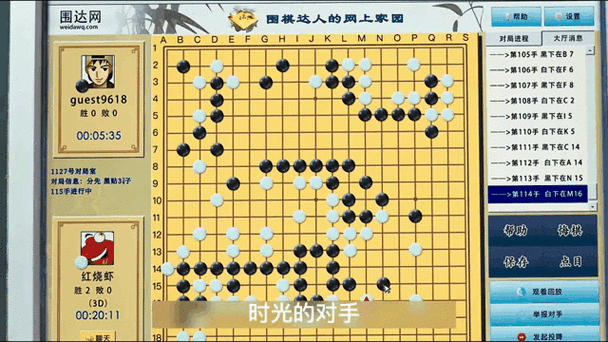 棋棋俱乐部是干嘛的