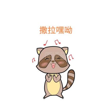 女孩发撒浪嘿是示爱吗截图1