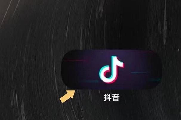 抖音网红图案解锁的密码