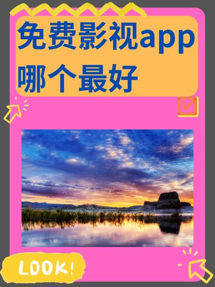 TPTaskplan影视app最新版本更新内容