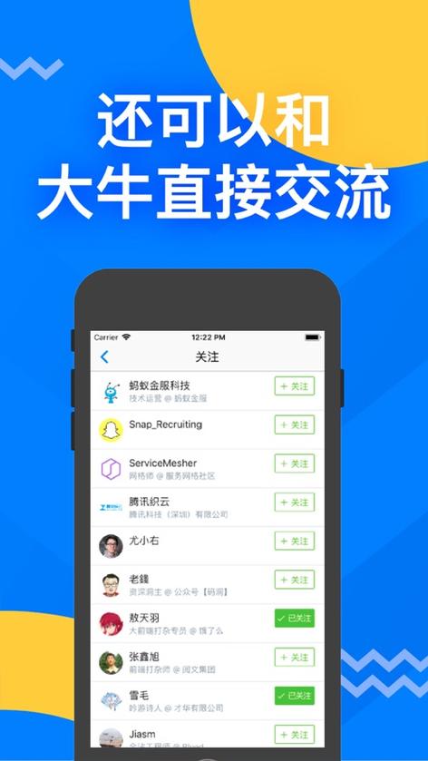 百度掘金平台
