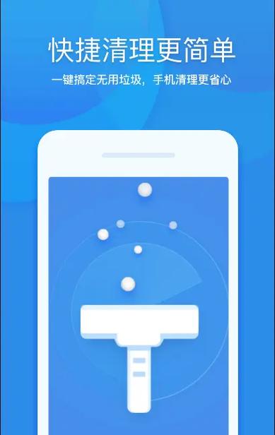 美图秀秀缓存清理步骤
