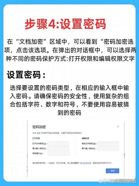 密码加密的几种方式