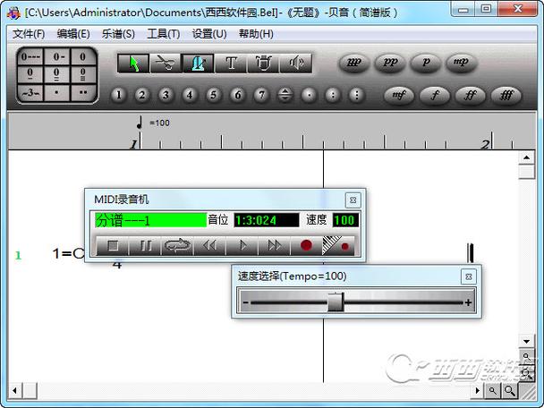 免费制作简谱的软件 免费制作简谱的软件